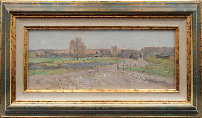 Радимов Павел Александрович. Утро в деревне 